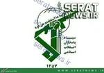 نشست خبری رئیس جمهور منتخب ایران برگزار می‌شود