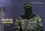دعوای سوپرمدل آمریکایی با مقام اسرائیلی بر سر حقوق فلسطینیان