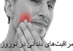 ادعای ورود دو هواپیمای رژیم‌صهیونیستی به آسمان ایران