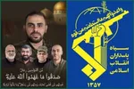 پیام تسلیت رئیس جمهور در پی شهادت «مرتضی رضیعی »