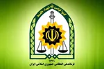 شرایط ثبت نام برای مشمولان پذیرفته شده در دانشگاه‌ها