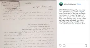 عکس/ داد و فریاد شفر بر سر حاجیلو!