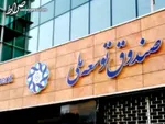 راه‌اندازی خانه‌های فردوسی در کشور