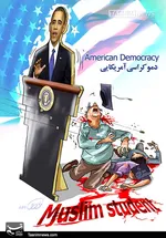 قصاص به جرم قتل دایی82ساله