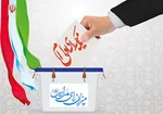 ۱۱ اسفند با دشمنان اتمام حجت می‌کنیم