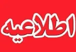 خانه‌های مسکن مهر قبل از پایان دولت آماده می‌شوند