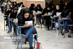 جزئیات ثبت‌نام آزمون دکتری وزارت بهداشت
