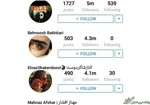 بهنوش بختیاری: ترنس وجود ندارد!