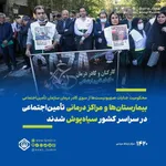 حمله به مراکز درمانی محکوم است | منابع دارویی تأمین شد