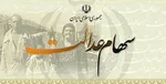 بلاتکلیفی ۲۰ ساله طرح نوسازی بافت پیرامون حرم رضوی