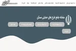 عبور قیمت آپارتمان از متری ۴۱ میلیون تومان