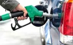قیمت بنزین و گازوئیل افزایش نمی‌یابد/ تصمیمی برای بنزین نوروزی گرفته نشده است