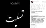 تیپ گانگستری رامبد جوان در فیلم جدیدش +عکس