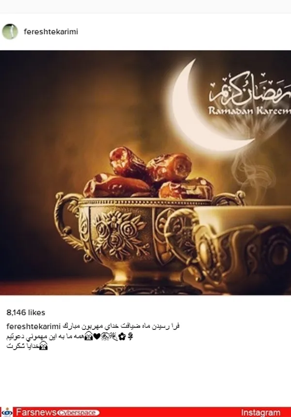  فرشته کریمی، عضو تیم ملی فوتبال بانوان