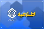 احتمال پرداخت عیدی بازنشستگان تأمین اجتماعی طی ۲ روز آینده