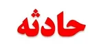 انفجار گاز و کرونا در بازارچه عامری/ آمار ضد و نقیض از کشته‌ها+ عکس
