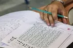 نتایج نهایی نهایی آزمون دکتری سال ۱۴۰۴ اعلام شد