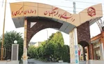 زمان فعال شدن سامانه انتخاب رشته مجازی کنکور سراسری ۱۴۰۳ مشخص شد