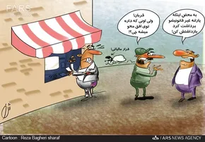 کاریکاتور/ جزای نقدی برای ۲ جراح متخلف