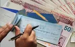 با چقدر پول می‌توانیم بانک بزنیم؟