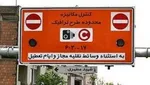 تغییر در نحوه قیمت‌گذاری نرخ کرایه تاکسی‌ها