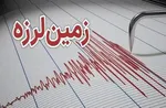 زلزله ۴ ریشتری لامرد فارس را لرزاند