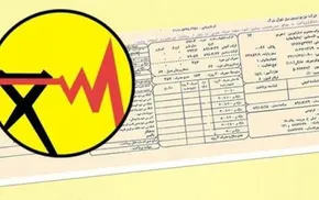 فیلم| علی‌آبادی: قبض برق ۷۵ درصد مردم کمتر از قیمت یک پیتزاست