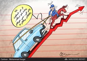 کاریکاتور/ پنجمین عامل مرگ‌ومیر درجهان!