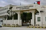 اردن: منطقه هنوز با یک آتش‌بس جامع فاصله زیادی دارد