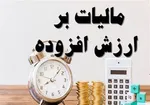 میزان افزایش حقوق کارمندان در بودجه 91