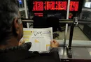 ارزش روز سهام عدالت ۲ مرداد ۹۹ چقدر است؟