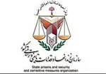 اعلام روش‌های پیشنهادی اجرای امتحانات پایان نیمسال جاری