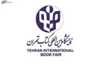 برنامه‌های نمایشگاه کتاب تهران اعلام شد