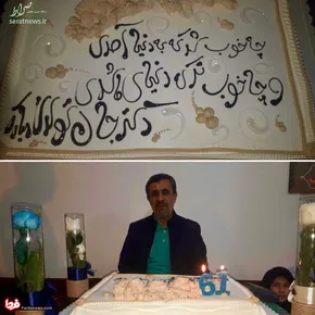 عکس/ کیک روز مربی برای قلعه‌نویی
