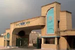 آغاز مرحله دوم ثبت‌نام کنکور از امروز