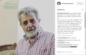 عکس/ داربست‌های اطراف دانشگاه تهران فروریخت