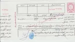 دعاوی مربوط به سفته کجا رسیدگی می‌شود؟