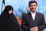 روزنامه حامیان احمدی‌نژاد توقیف شد +سند