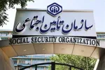 واریز وام ۵۰ میلیون تومانی بازنشستگان تامین اجتماعی