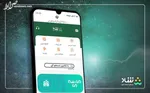 تایید دو مرحله‌ای شبکه 