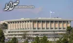 خیانت شیرین نخست‌وزیر استرالیا به بنیامین نتانیاهو