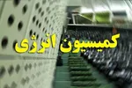 قیمت بنزین و گازوئیل در سال ۹۴ +جدول