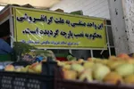 برخورد زنجیره‌ای 14 خودرو در بزرگراه شهید ستاری+تصاویر