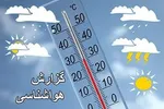 تشدید بارش در ۱۴ استان/ از سفر‌های غیرضروری خودداری کنید