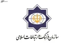ایرانی ها سایت سازمان ورزش عربستان را هک کردند؟ +عکس