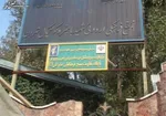 عامل بمب‌گذار سال 60 یک زن است