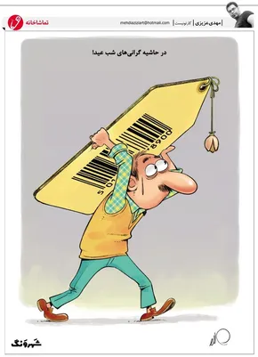 تصاویر/ پمپ‌‌بنزین تک تلمبه‌ای در اصفهان