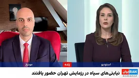 «۵۰۰ هزار نفر» زیر تیغ برچسب‌ها