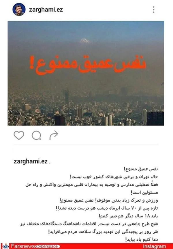  سیدجواد رضویان، بازیگر: خدا به دادمون برس