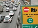 توقف در این مکان‌ها ۱۰۰ هزارتومان جریمه دارد!